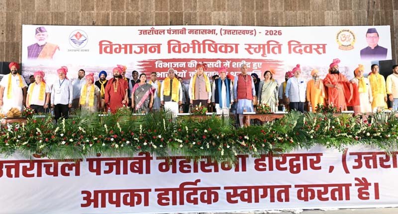 विभाजन विभीषिका स्मृति दिवस पर मुख्यमंत्री ने शहीदों को किया नमन
