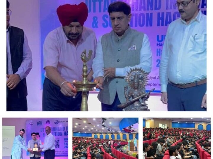 उत्तराखंड की समस्याओं का समाधान खोजेंगे युवा, 90 दिन चलेगा इनोवेशन हैकाथॉन
