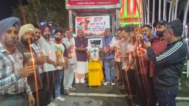 शहीद-ए-आजम भगत सिंह की जयंती पर घंटाघर चौक में श्रद्धांजलि कार्यक्रम, क्रांतिकारियों के बलिदान को किया नमन