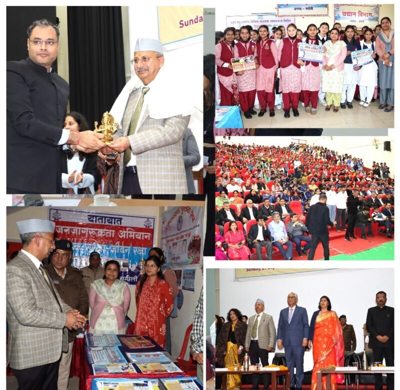 अधिकारों की जानकारी से मजबूत होता है आम नागरिक, गोपेश्वर में विधिक जागरूकता शिविर ने दिया ‘न्याय सबके लिए’ का संदेश