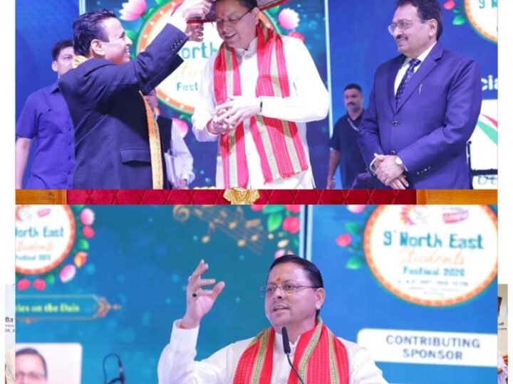 पूर्वोत्तर की युवा शक्ति में दिखता है विकसित भारत का उज्ज्वल भविष्य: मुख्यमंत्री धामी