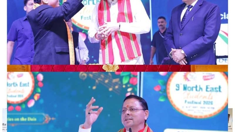 पूर्वोत्तर की युवा शक्ति में दिखता है विकसित भारत का उज्ज्वल भविष्य: मुख्यमंत्री धामी