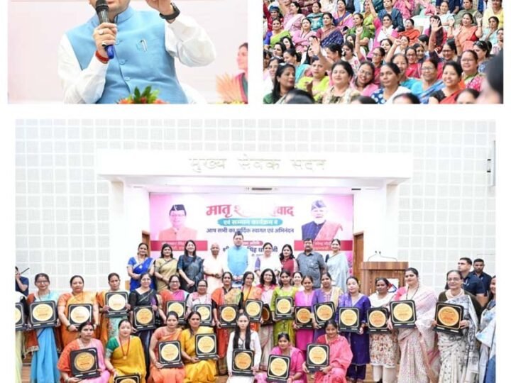 महिलाओं के उत्पादों को वैश्विक बाजार तक पहुंचाने के लिए सरकार संकल्पित: मुख्यमंत्री धामी