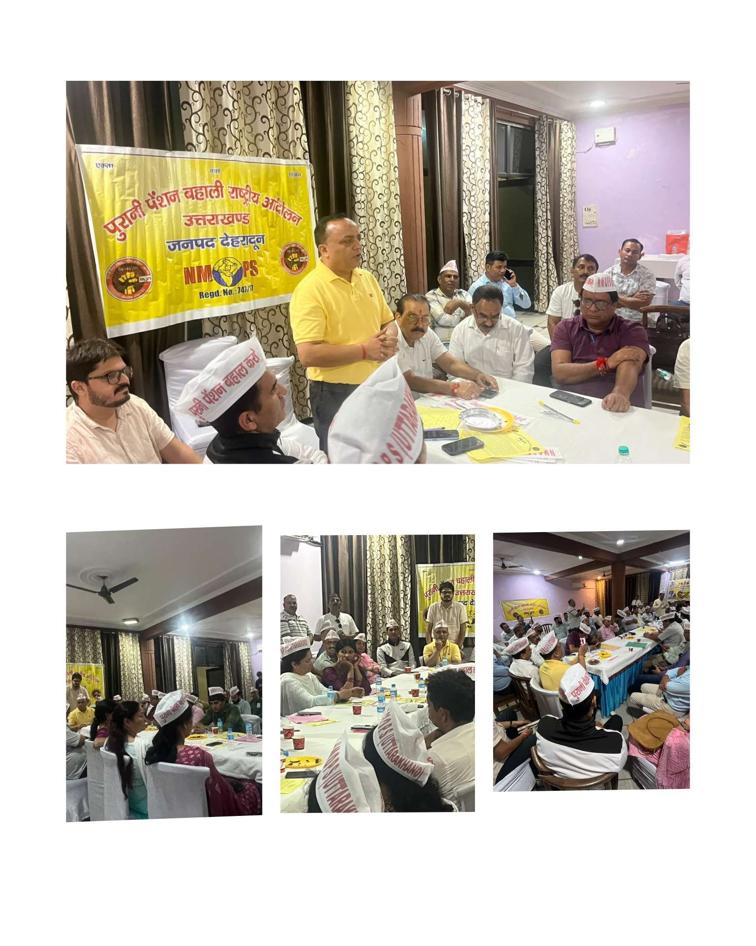 13 सितंबर की पेंशन महारैली को सफल बनाने में जुटे कर्मचारी संगठन, अधिक से अधिक भागीदारी का आह्वान