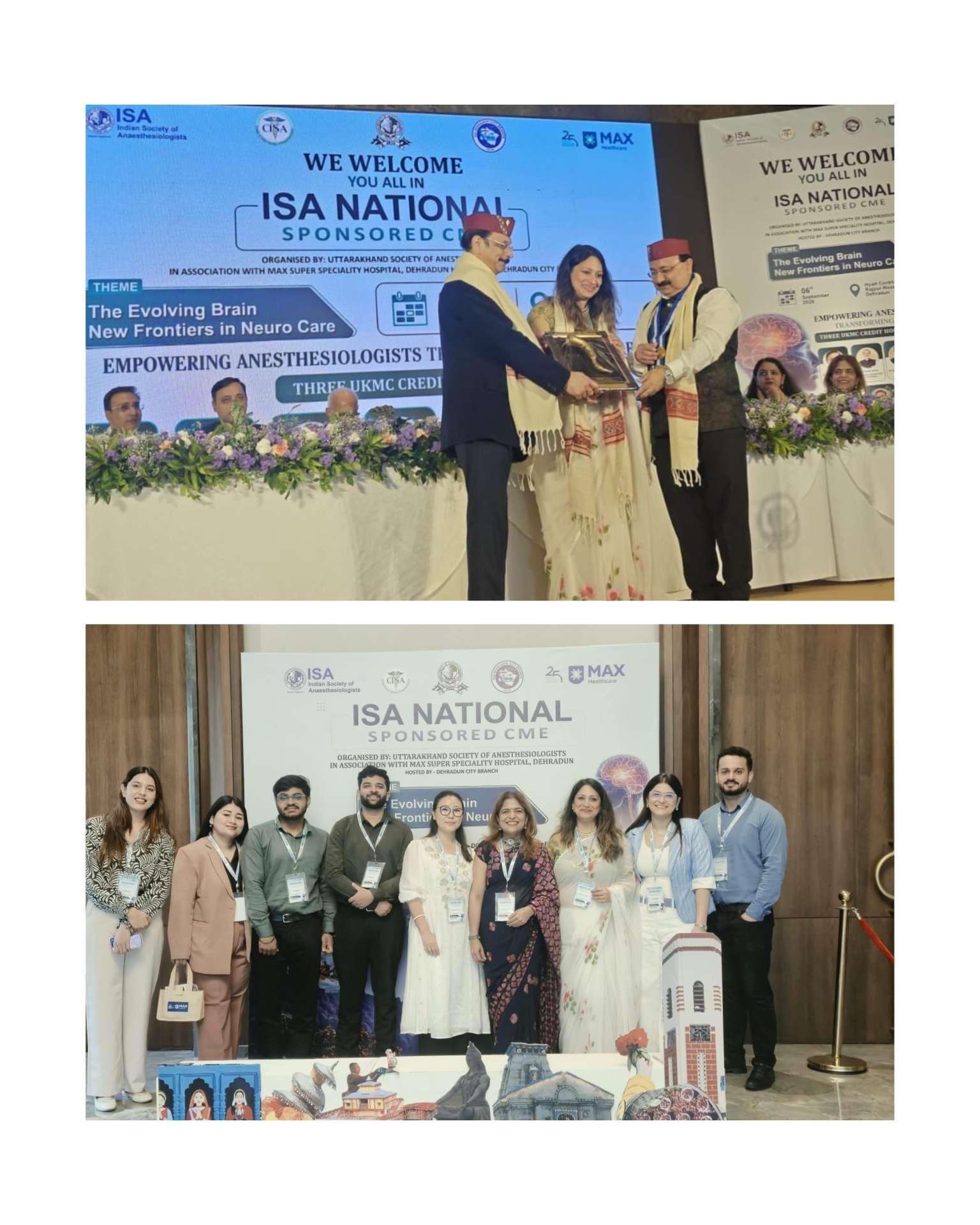 न्यूरोएनेस्थीसिया और न्यूरोक्रिटिकल केयर की आधुनिक तकनीकों पर विशेषज्ञों ने किया मंथन