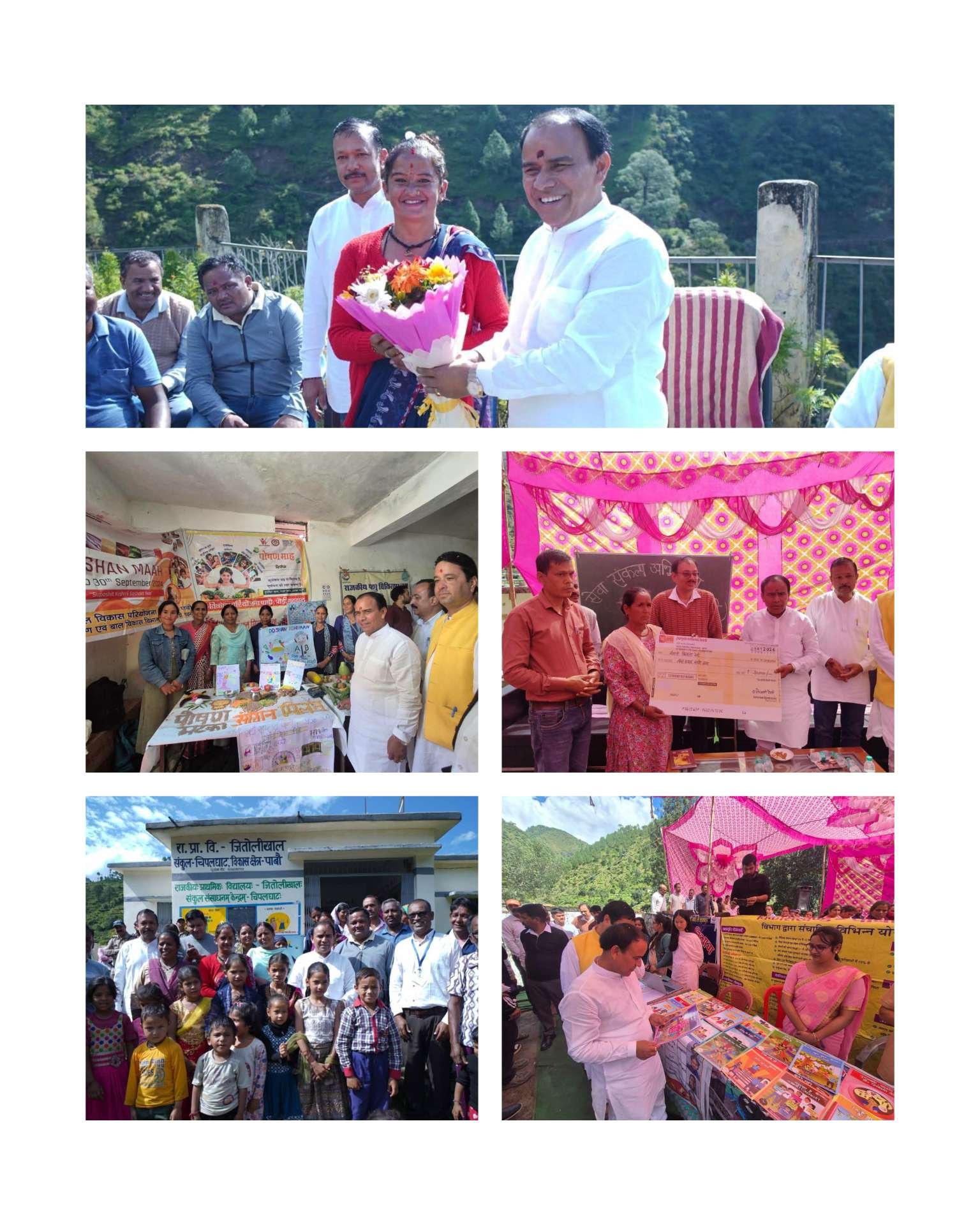 डॉ. धन सिंह रावत ने पाबो के दूरस्थ गांवों में किया पैदल जनसंपर्क, ग्रामीणों की समस्याएं सुनीं