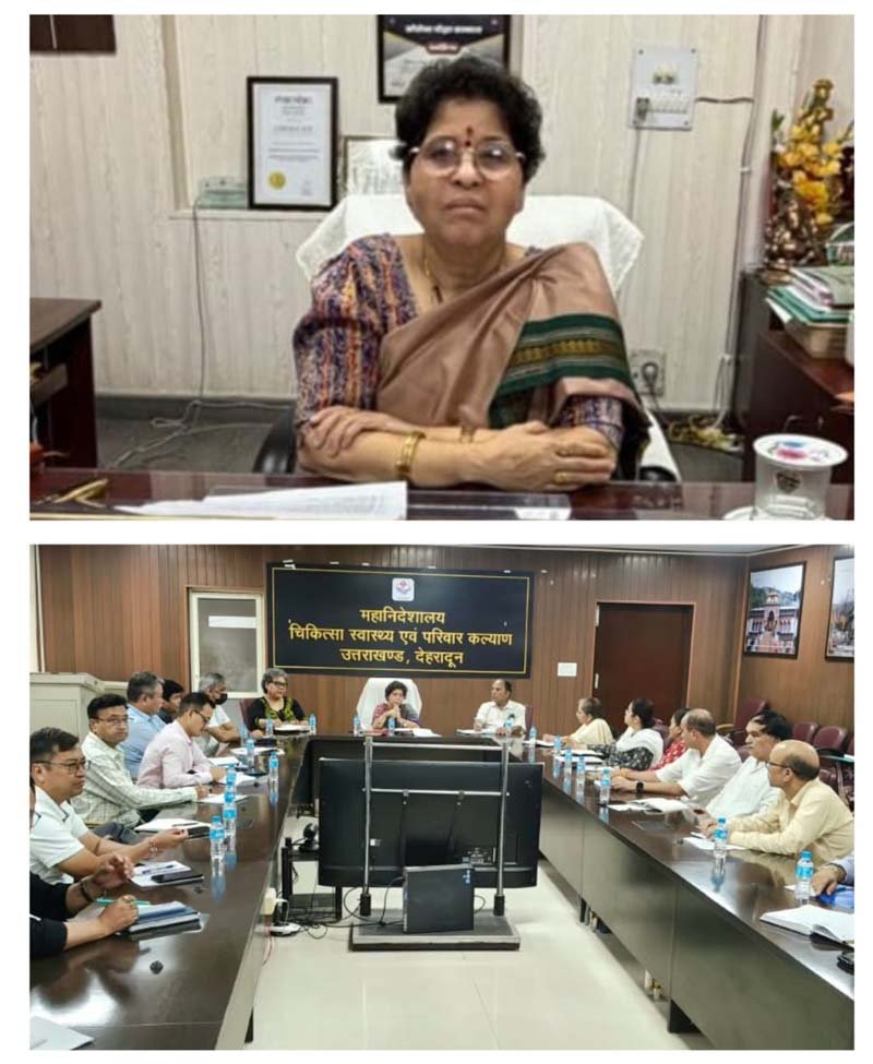 स्वास्थ्य महानिदेशालय में लंबित प्रकरणों पर डीजी सख्त, समयबद्ध निस्तारण के निर्देश लापरवाही पर तय होगी जिम्मेदारी
