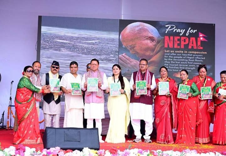 गोरखाली महिला हरितालिका तीज उत्सव को सरकारी स्तर पर और भव्य बनाने की घोषणा