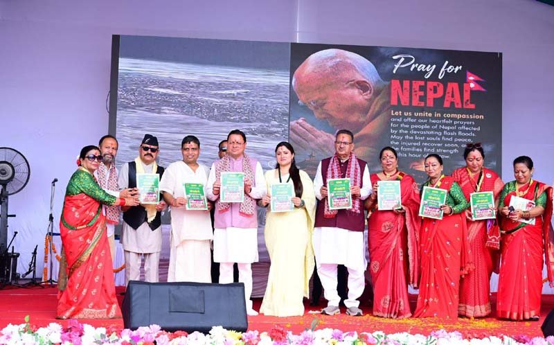 गोरखाली महिला हरितालिका तीज उत्सव को सरकारी स्तर पर और भव्य बनाने की घोषणा