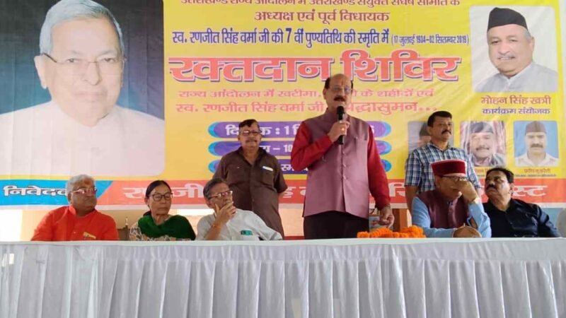 खटीमा शहादत दिवस पर शहीदों को नमन, आंदोलनकारियों ने लिया उनके सपनों का उत्तराखंड बनाने का संकल्प