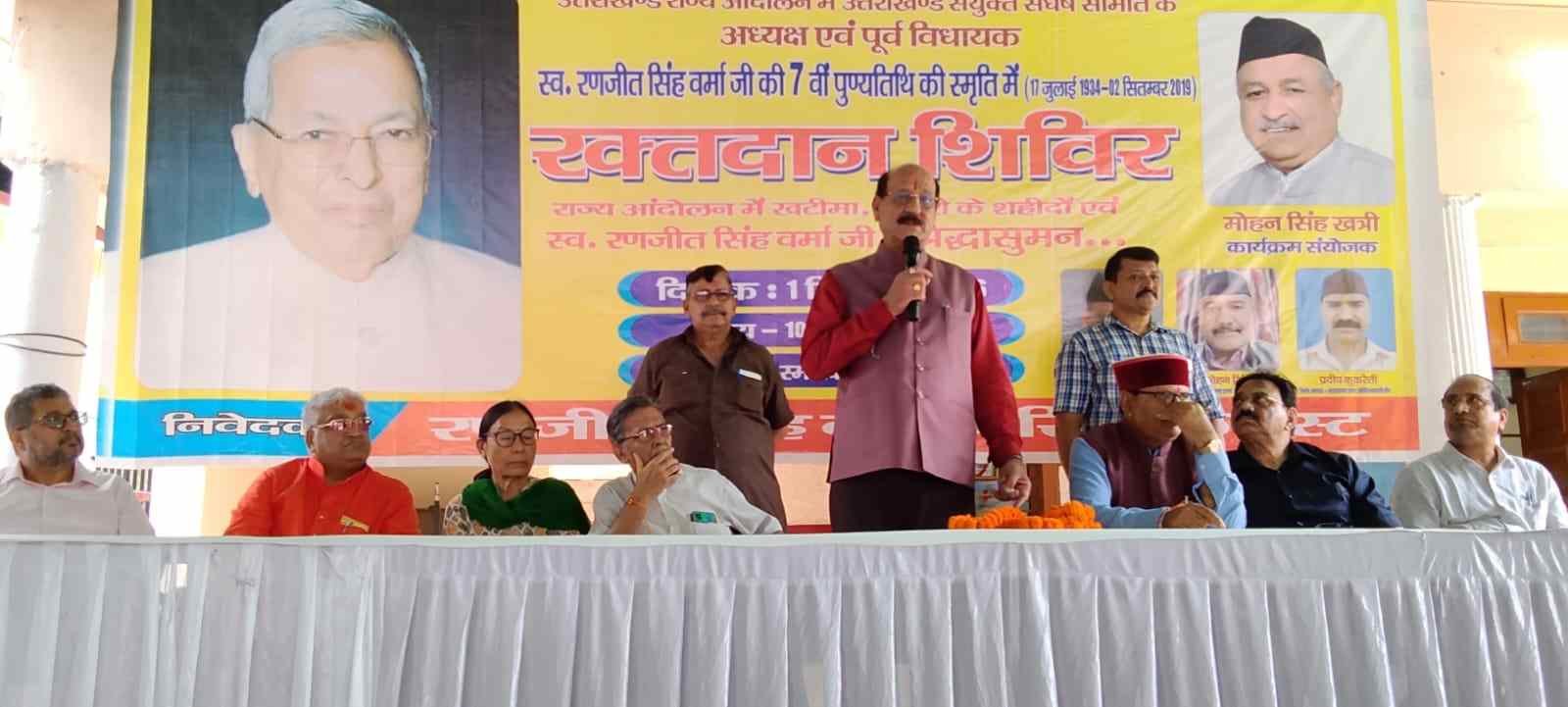 खटीमा शहादत दिवस पर शहीदों को नमन, आंदोलनकारियों ने लिया उनके सपनों का उत्तराखंड बनाने का संकल्प