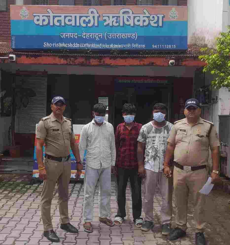 नाबालिग से सामूहिक दुष्कर्म के आरोप में 3 युवक गिरफ्तार, ऋषिकेश पुलिस ने की त्वरित कार्रवाई