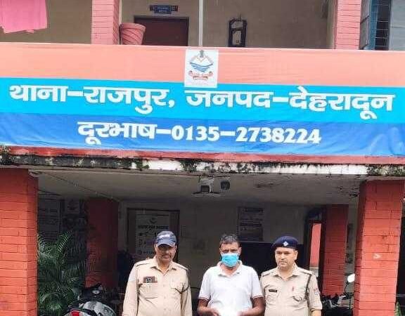 दून पुलिस की बड़ी कार्रवाई, 80 लाख की 259 ग्राम स्मैक के साथ तस्कर गिरफ्तार
