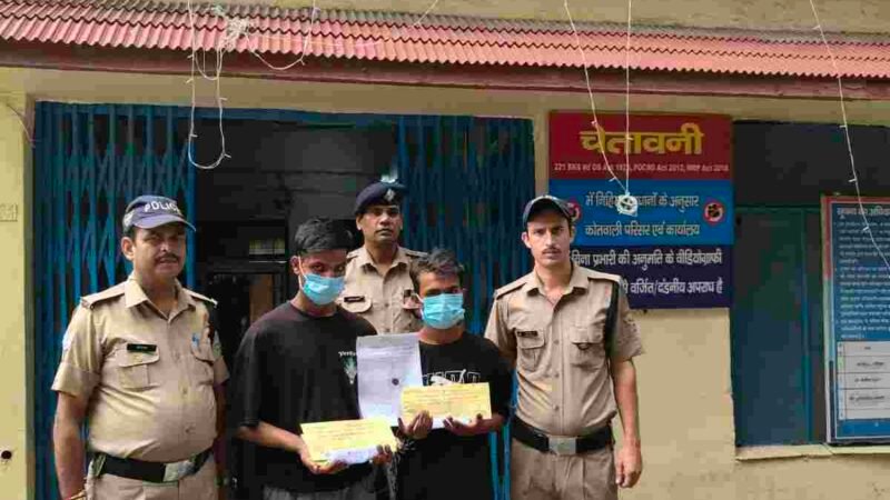 48 घंटे में लूट का खुलासा, मुनिकीरेती पुलिस ने दो आरोपियों को दबोचा