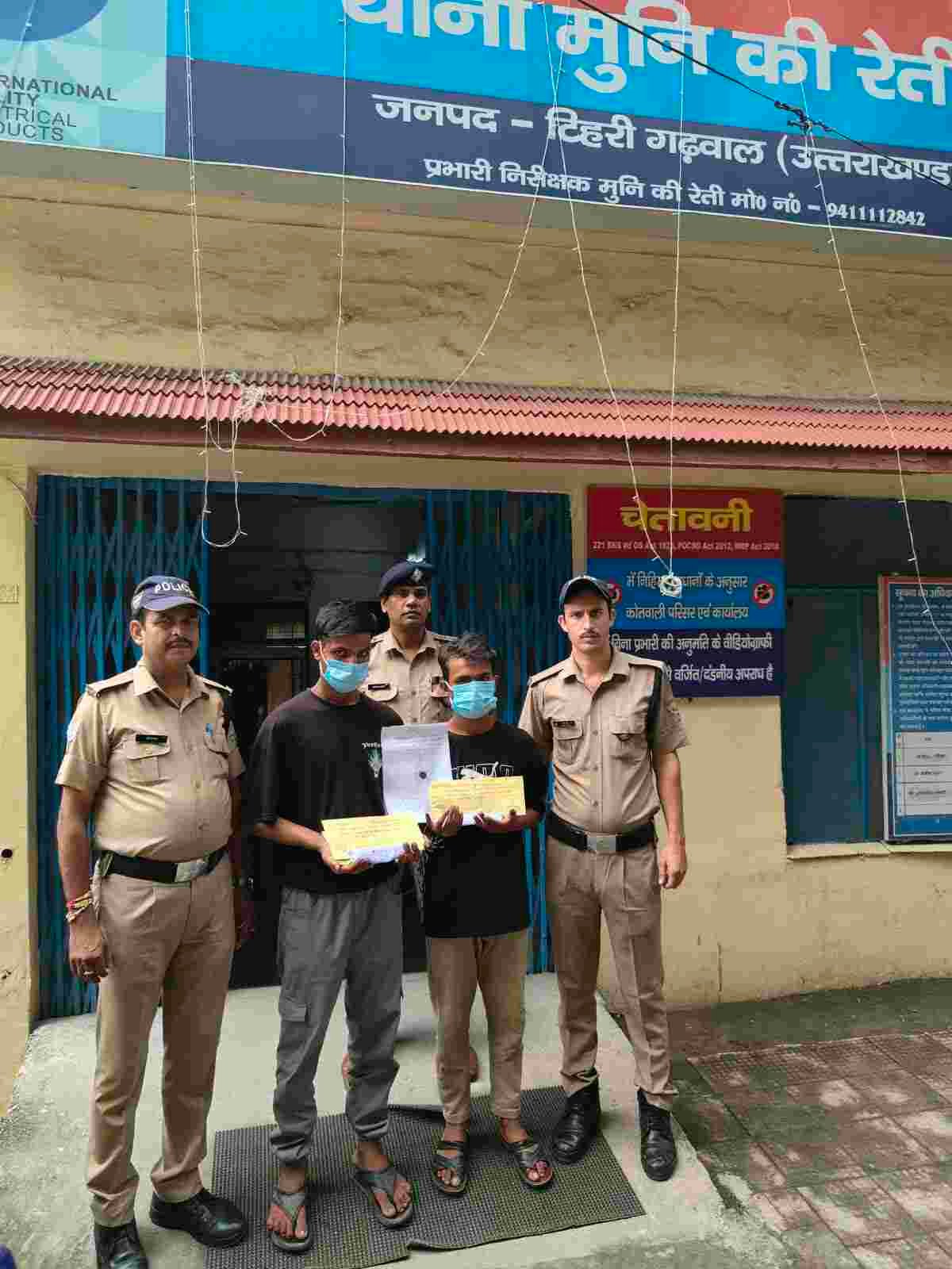48 घंटे में लूट का खुलासा, मुनिकीरेती पुलिस ने दो आरोपियों को दबोचा