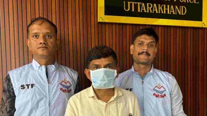 उत्तराखंड STF ने किया फर्जी शस्त्र लाइसेंस बनाने वाले अंतर्राज्यीय नेटवर्क का खुलासा