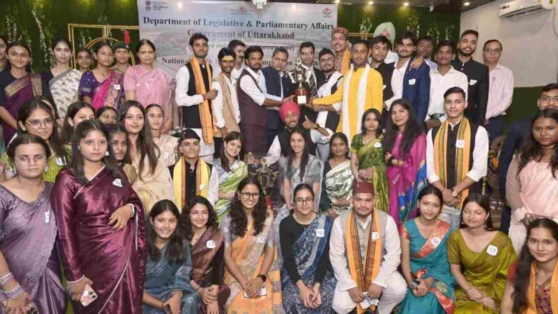 राष्ट्रीय युवा संसद प्रतियोगिता में डोईवाला महाविद्यालय फिर बना प्रथम, उत्कृष्ट प्रतिभागियों को मिला सम्मान