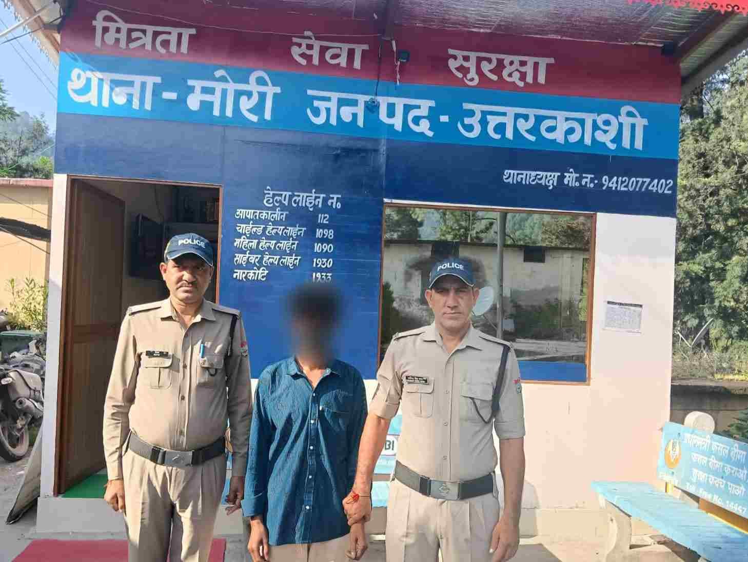 नाबालिग से दुष्कर्म का आरोपी देहरादून से गिरफ्तार, मोरी पुलिस ने पीड़िता को सकुशल किया बरामद