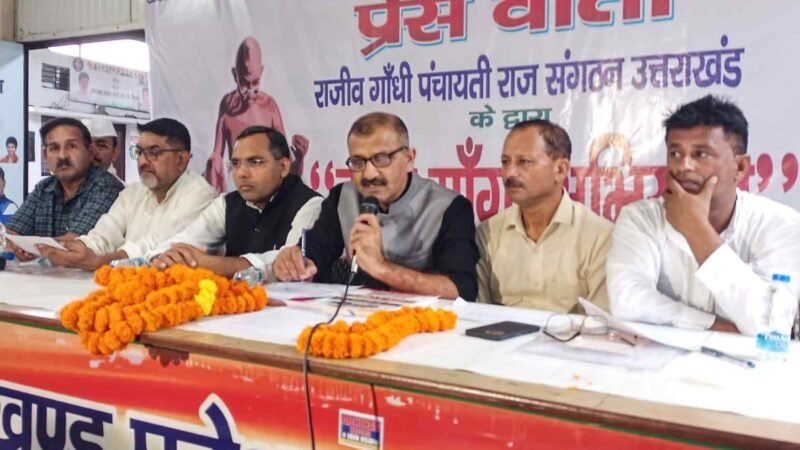 उत्तराखंड में कांग्रेस का ‘काम मांगो अभियान’ शुरू, युवाओं के लिए रोजगार और गांवों में काम की उठेगी आवाज