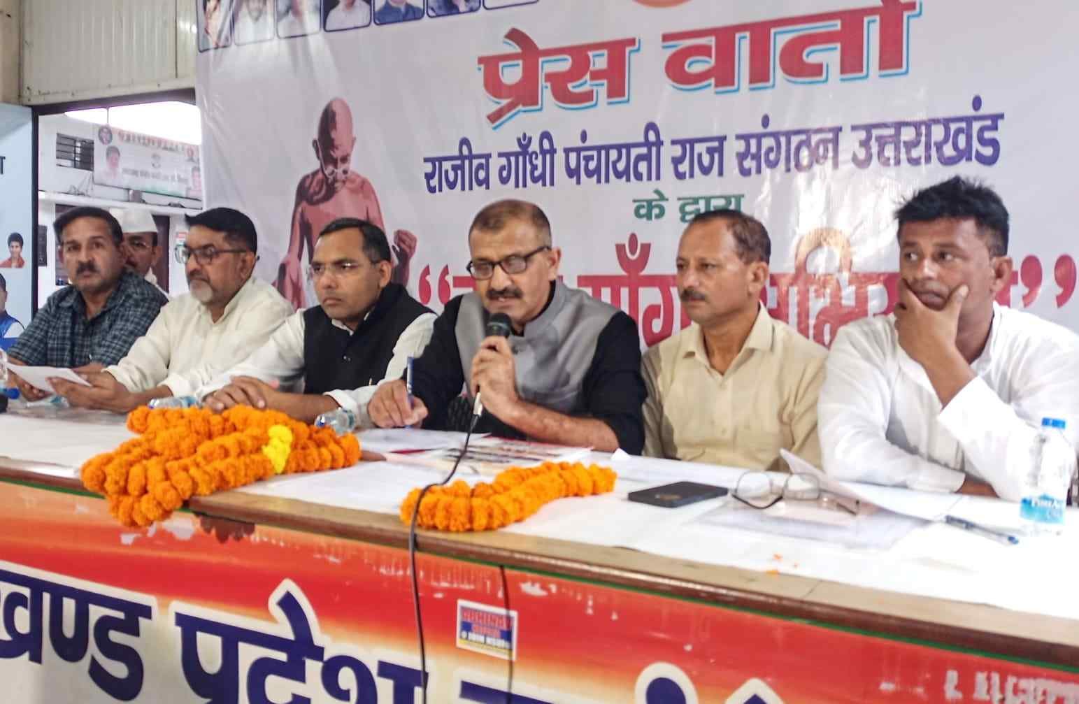 उत्तराखंड में कांग्रेस का ‘काम मांगो अभियान’ शुरू, युवाओं के लिए रोजगार और गांवों में काम की उठेगी आवाज