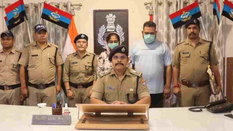 मात्र 48 घंटे में हरदीप सिंह हत्याकांड का खुलासा, दम्पत्ति गिरफ्तार