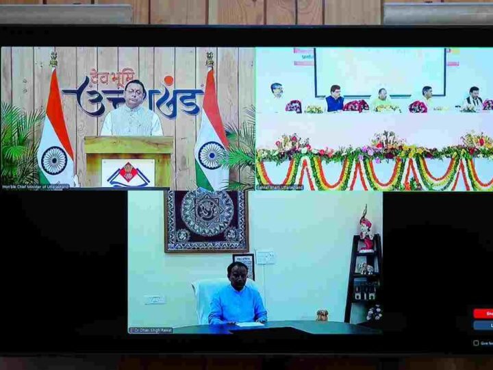 सहकारिता से बदलेगी गांवों की तस्वीर, एम-पैक्स को बनाया जा रहा सशक्त : मुख्यमंत्री