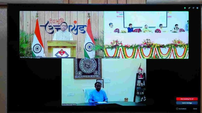सहकारिता से बदलेगी गांवों की तस्वीर, एम-पैक्स को बनाया जा रहा सशक्त : मुख्यमंत्री