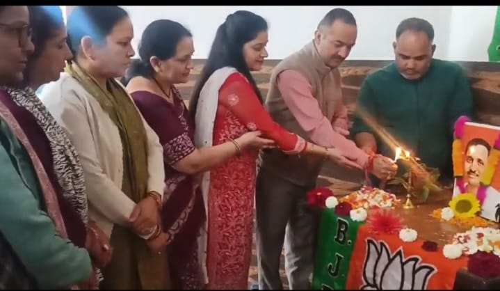 पंडित दीनदयाल उपाध्याय की जयंती पर भाजपा कार्यकर्ताओं ने अर्पित किए श्रद्धासुमन