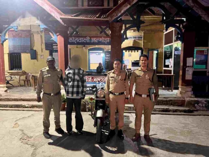 अल्मोड़ा पुलिस ने आठ घंटे में किया चोरी का खुलासा, बुलेट समेत 19 वर्षीय आरोपी गिरफ्तार