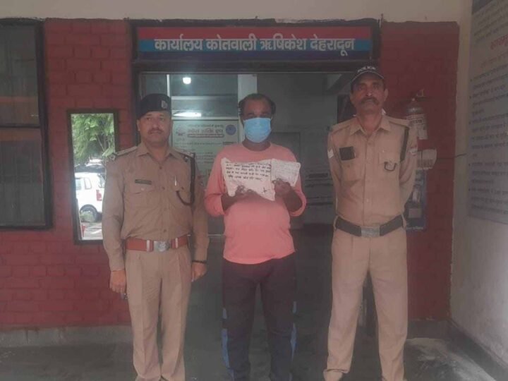 ऋषिकेश में 5 लाख रुपये की चरस-स्मैक के साथ हिस्ट्रीशीटर गिरफ्तार, 51 मुकदमों में दर्ज है नाम