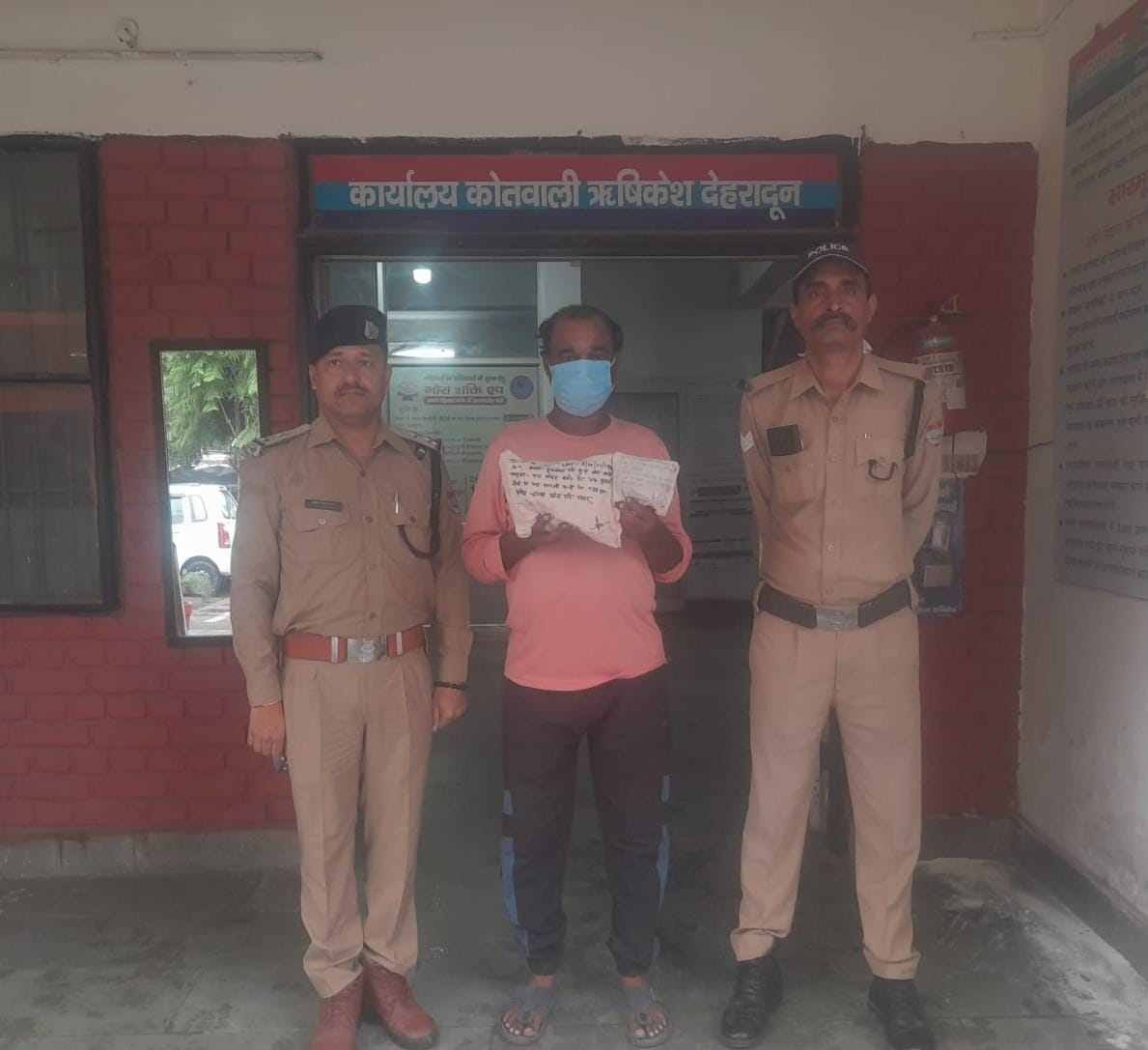 ऋषिकेश में 5 लाख रुपये की चरस-स्मैक के साथ हिस्ट्रीशीटर गिरफ्तार, 51 मुकदमों में दर्ज है नाम