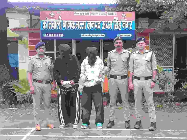 20.70 ग्राम स्मैक के साथ दो नशा तस्कर गिरफ्तार, बरामद नशीले पदार्थ की कीमत सात लाख रुपये