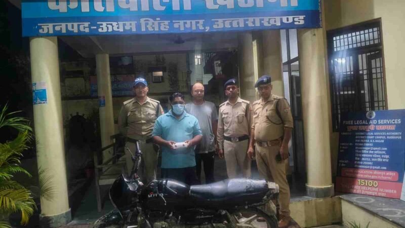 करीब 13 लाख रुपये की स्मैक के साथ नशा तस्कर गिरफ्तार, मोटरसाइकिल से कर रहा था तस्करी