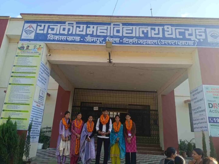 राजकीय महाविद्यालय थत्यूड़ में 90 प्रतिशत मतदान, आशीष नेगी अध्यक्ष निर्वाचित