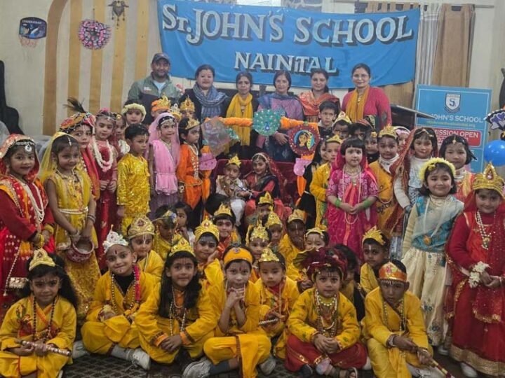 सेंट जॉन्स स्कूल में कृष्ण जन्माष्टमी की धूम, राधा-कृष्ण की वेशभूषा में बच्चों ने मोहा मन
