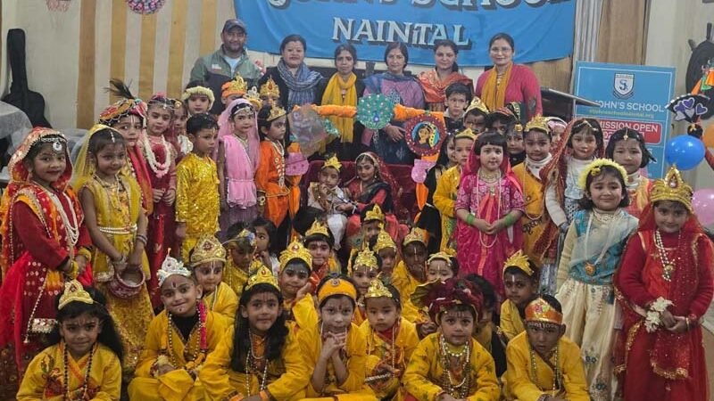सेंट जॉन्स स्कूल में कृष्ण जन्माष्टमी की धूम, राधा-कृष्ण की वेशभूषा में बच्चों ने मोहा मन