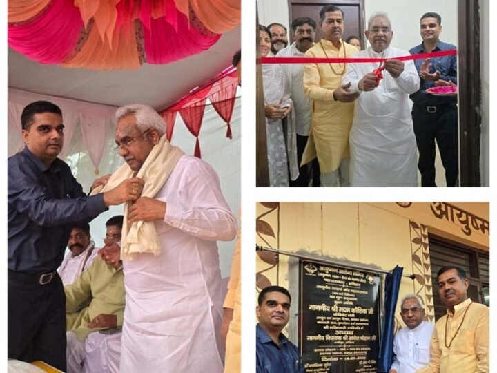 बहादराबाद में आयुष चिकित्सा को नई सौगात, आयुर्वेद उत्कर्ष केंद्र एवं सर्जरी कक्ष का शुभारंभ