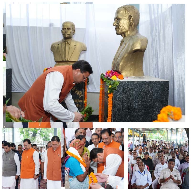 खटीमा गोलीकांड के शहीदों को मुख्यमंत्री धामी ने दी श्रद्धांजलि, कहा—बलिदानियों के सपनों का उत्तराखंड बनाना ही सच्ची श्रद्धांजलि