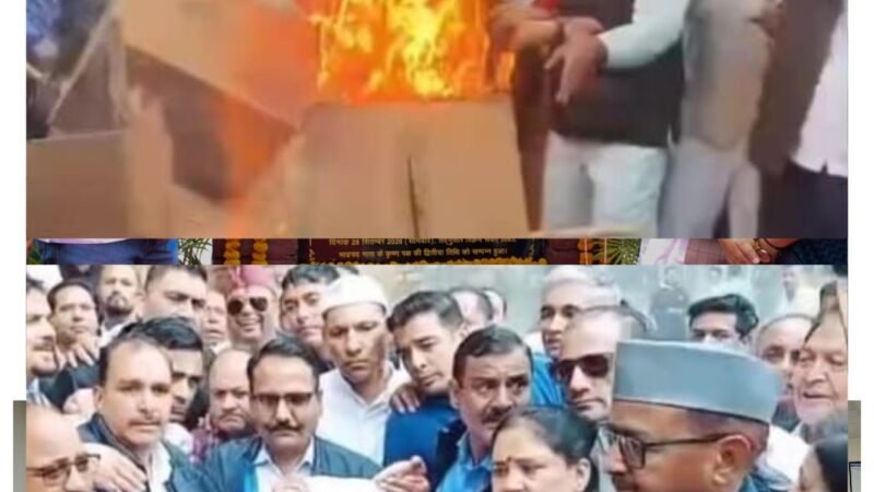नैनीताल में कांग्रेस कार्यकर्ताओं का प्रदर्शन, मुख्य निर्वाचन आयुक्त ज्ञानेश कुमार का पुतला फूंका