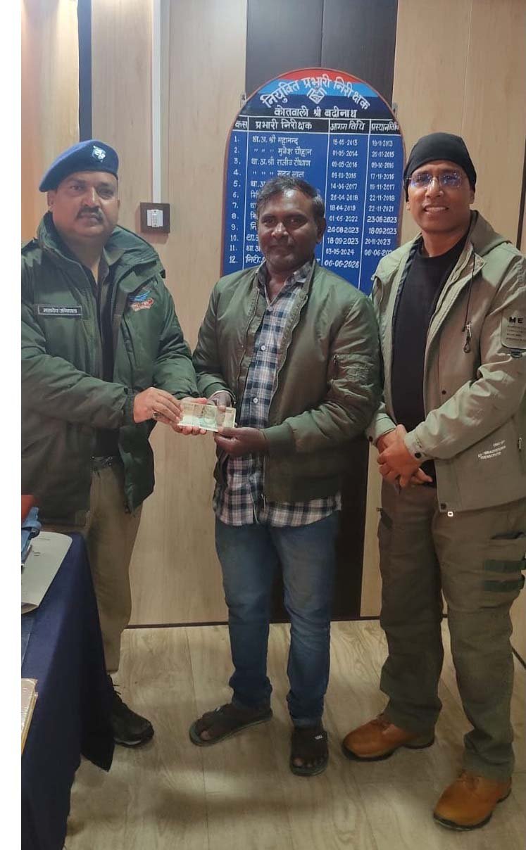 बद्रीनाथ धाम के दुकानदार से साइबर ठगी, चमोली पुलिस ने ₹32 हजार की पूरी रकम कराई वापस