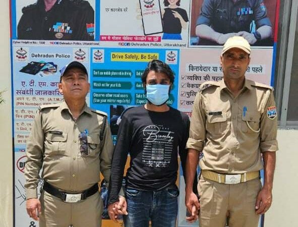 नाबालिग से दुष्कर्म मामले में पुलिस की बड़ी कार्रवाई, मुख्य आरोपी समेत होटल मैनेजर और संचालक गिरफ्तार