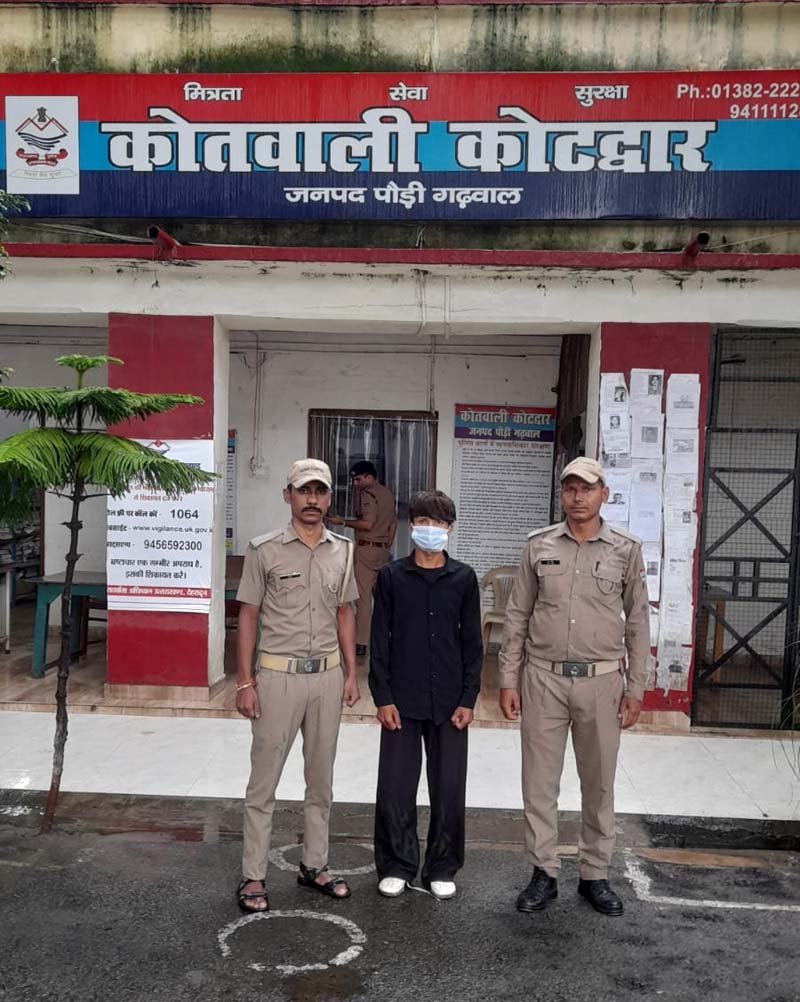 नाबालिग को बहला-फुसलाकर भगाने वाला अभियुक्त गिरफ्तार, पौड़ी पुलिस ने बिजनौर से सकुशल किया बरामद