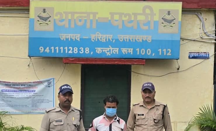 दुष्कर्म और धर्म परिवर्तन के मामले में हरिद्वार पुलिस का त्वरित एक्शन, मुख्य आरोपी गिरफ्तार