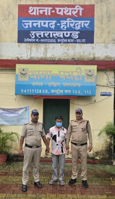 दुष्कर्म और धर्म परिवर्तन के मामले में हरिद्वार पुलिस का त्वरित एक्शन, मुख्य आरोपी गिरफ्तार