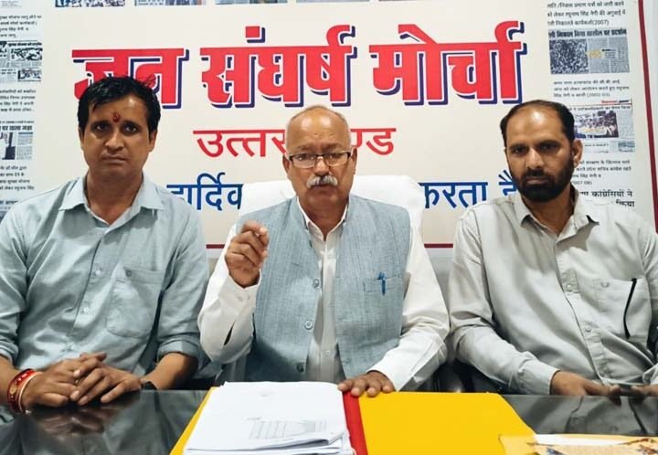 बीआरपी-सीआरपी कार्मिकों को दो माह से वेतन नहीं, जन संघर्ष मोर्चा ने शिक्षा मंत्री पर साधा निशाना
