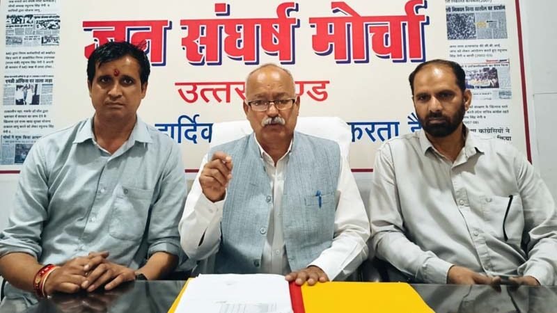 बीआरपी-सीआरपी कार्मिकों को दो माह से वेतन नहीं, जन संघर्ष मोर्चा ने शिक्षा मंत्री पर साधा निशाना