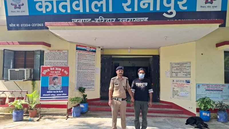 नाबालिग साली को बहला-फुसलाकर ले जाने वाला आरोपी गिरफ्तार