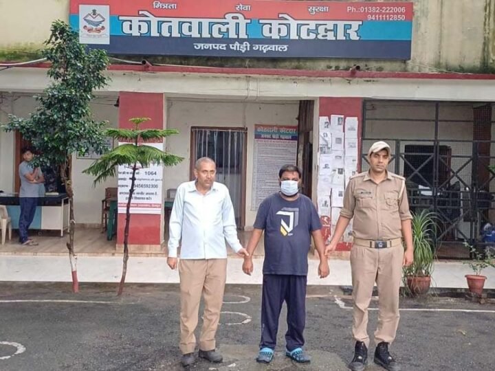 फॉरेक्स ट्रेडिंग के नाम पर 3.86 लाख की साइबर ठगी करने वाला इनामी आरोपी गिरफ्तार
