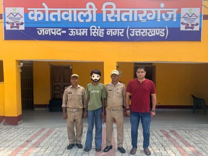सितारगंज से लापता 14 वर्षीय नाबालिग केरल से सकुशल बरामद, आरोपी आफताब गिरफ्तार