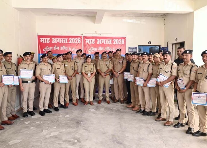 हरिद्वार पुलिस के 32 जवानों को मिला पुलिस मैन ऑफ द मंथ सम्मान